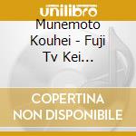 Munemoto Kouhei - Fuji Tv Kei Drama[Nanba Mg5]Original Soundtrack cd