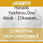 Hanada Yuichirou.Ono Atsuk - [Okaasan To Issho] Memorial Album Issho Ni Utaeba Wakuwaku Hirogaru cd musicale
