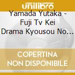 Yamada Yutaka - Fuji Tv Kei Drama Kyousou No Bannin Original Soundtrack cd musicale