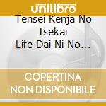 Tensei Kenja No Isekai Life-Dai Ni No Shokugyou Wo Ete.Sekai Saikyou Ni (2 Cd) cd