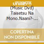 (Music Dvd) Taisetsu Na Mono.Naani?- [Edizione: Giappone] cd