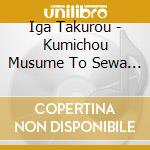Iga Takurou - Kumichou Musume To Sewa Gakari Original Soundtrack cd