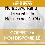 Hanazawa Kana - Dramatic Ja Nakutemo (2 Cd) cd