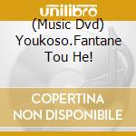 (Music Dvd) Youkoso.Fantane Tou He! cd