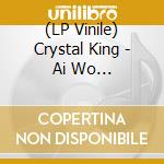 (LP Vinile) Crystal King - Ai Wo Torimodose!!/Yuria...Eien Ni lp vinile