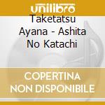 Taketatsu Ayana - Ashita No Katachi cd