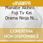 Manabe Akihiro - Fuji Tv Kei Drama Ninja Ni Kekkon Ha Muzukashii Original Soundtrack cd