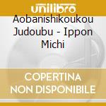 Aobanishikoukou Judoubu - Ippon Michi cd