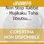 Non Stop Rabbit - Mujikaku Toha Iitsutsu Tashou Ha Jikaku Ga Aru Tensai Tour 2022 (2 Blu-Ray) cd