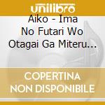 Aiko - Ima No Futari Wo Otagai Ga Miteru (2 Cd) cd