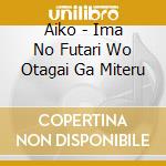 Aiko - Ima No Futari Wo Otagai Ga Miteru cd