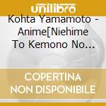 Kohta Yamamoto - Anime[Niehime To Kemono No Ou]Original Soundtrack cd
