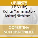 (LP Vinile) Kohta Yamamoto - Anime[Niehime To Kemono No Ou]Original Soundtrack (2 Lp) lp vinile