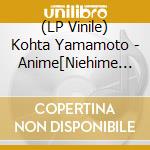 (LP Vinile) Kohta Yamamoto - Anime[Niehime To Kemono No Ou]Original Soundtrack (2 Lp) vinile