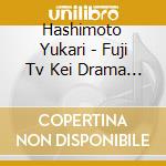 Hashimoto Yukari - Fuji Tv Kei Drama [Watashi No Oyome Kun] Original Soundtrack cd