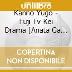 Kanno Yugo - Fuji Tv Kei Drama [Anata Ga Shitekurenakutemo] Original Soundtrack cd