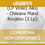 (LP Vinile) Aiko - Chiisana Marui Koujitsu (2 Lp) vinile