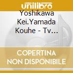 Yoshikawa Kei.Yamada Kouhe - Tv Anime[Isekai Ha Smart Phone To Tomoni.2]Original Soundtrack cd