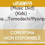 (Music Dvd) (Kids) - Shireba...Tomodachi?Pyonpyon Byon cd musicale