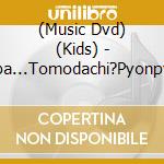 (Music Dvd) (Kids) - Shireba...Tomodachi?Pyonpyon Byon cd