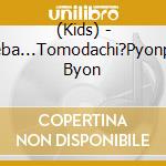 (Kids) - Shireba...Tomodachi?Pyonpyon Byon cd