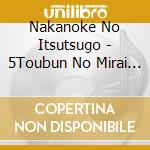 Nakanoke No Itsutsugo - 5Toubun No Mirai Ep cd