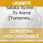 Sataka Ryohei - Tv Anime [Yumemiru Danshi Ha Genjitsu Shugisha]Original Soundtrack (2 Cd) cd musicale