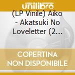 (LP Vinile) Aiko - Akatsuki No Loveletter (2 Lp) vinile