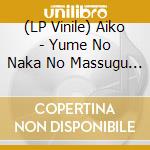 (LP Vinile) Aiko - Yume No Naka No Massugu Na Michi (2 Lp) vinile