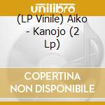 (LP Vinile) Aiko - Kanojo (2 Lp) vinile