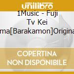 1Music - Fuji Tv Kei Drama[Barakamon]Original Soundtrack cd
