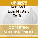 Ken Arai - Eiga[Mystery To Iu Nakare]Original Soundtrack cd