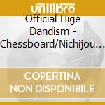 Official Hige Dandism - Chessboard/Nichijou (2 Cd) cd