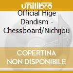 Official Hige Dandism - Chessboard/Nichijou cd