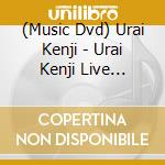 (Music Dvd) Urai Kenji - Urai Kenji Live Tour-Various- Line Cube Shibuya 2023.5.21 cd