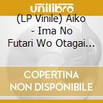 (LP Vinile) Aiko - Ima No Futari Wo Otagai Ga Miteru (2 Lp) vinile