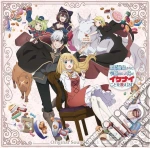 Koda Masato - Konyaku Haki Sareta Reijou Wo Hirotta Ore Ga.Ikenai Koto Wo Oshiekomu cd