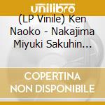 (LP Vinile) Ken Naoko - Nakajima Miyuki Sakuhin Best Analog (2 Lp) vinile