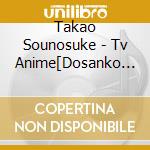 Takao Sounosuke - Tv Anime[Dosanko Gal Ha Namara Menkoi]Original Soundtrack cd musicale
