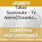Takao Sounosuke - Tv Anime[Dosanko Gal Ha Namara Menkoi]Original Soundtrack cd