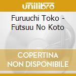 Furuuchi Toko - Futsuu No Koto cd