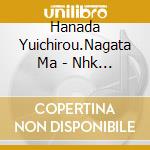 Hanada Yuichirou.Nagata Ma - Nhk Okaasan To Issho Saishin Best Hyurara Bunbun! cd