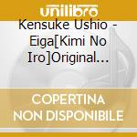 Kensuke Ushio - Eiga[Kimi No Iro]Original Soundtrack All Is Colour Within cd