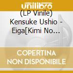 (LP Vinile) Kensuke Ushio - Eiga[Kimi No Iro]Original Soundtrack All Is Colour Within vinile