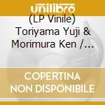 (LP Vinile) Toriyama Yuji & Morimura Ken / Night Together Sawa Chie / Kamome (Sea Gull) / Various vinile