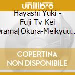 Hayashi Yuki - Fuji Tv Kei Drama[Okura-Meikyuu Iri Jiken Sousa-]Original Soundtrack cd