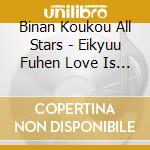 Binan Koukou All Stars - Eikyuu Fuhen Love Is Life cd