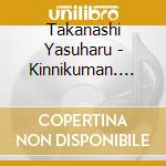 Takanashi Yasuharu - Kinnikuman. Perfect Origin Hen / O.S.T. cd