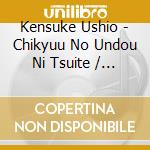 Kensuke Ushio - Chikyuu No Undou Ni Tsuite / O.S.T. (2 Cd) cd