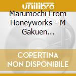 Marumochi From Honeyworks - M Gakuen Install! cd